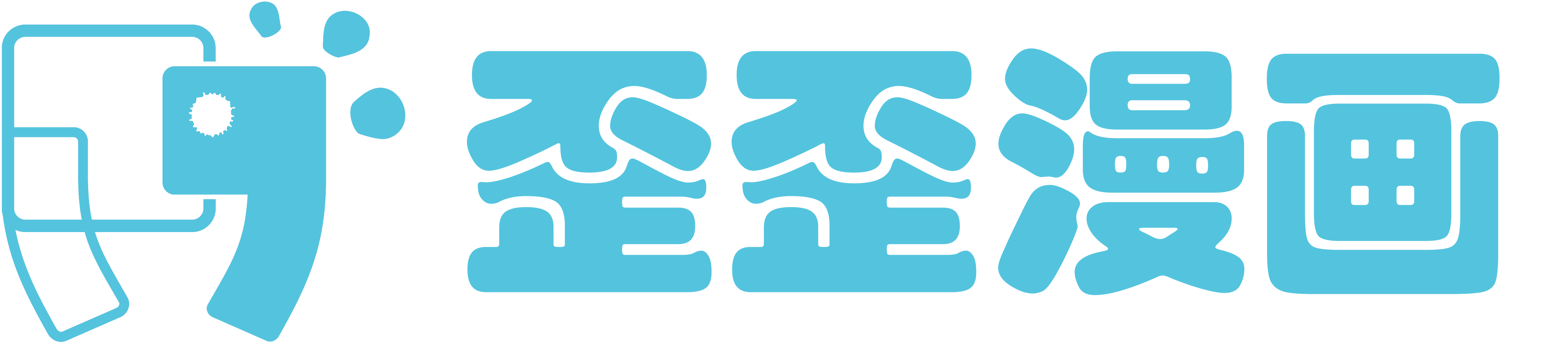 歪歪漫画网-好看的韩国漫画_韩漫在线免费阅读